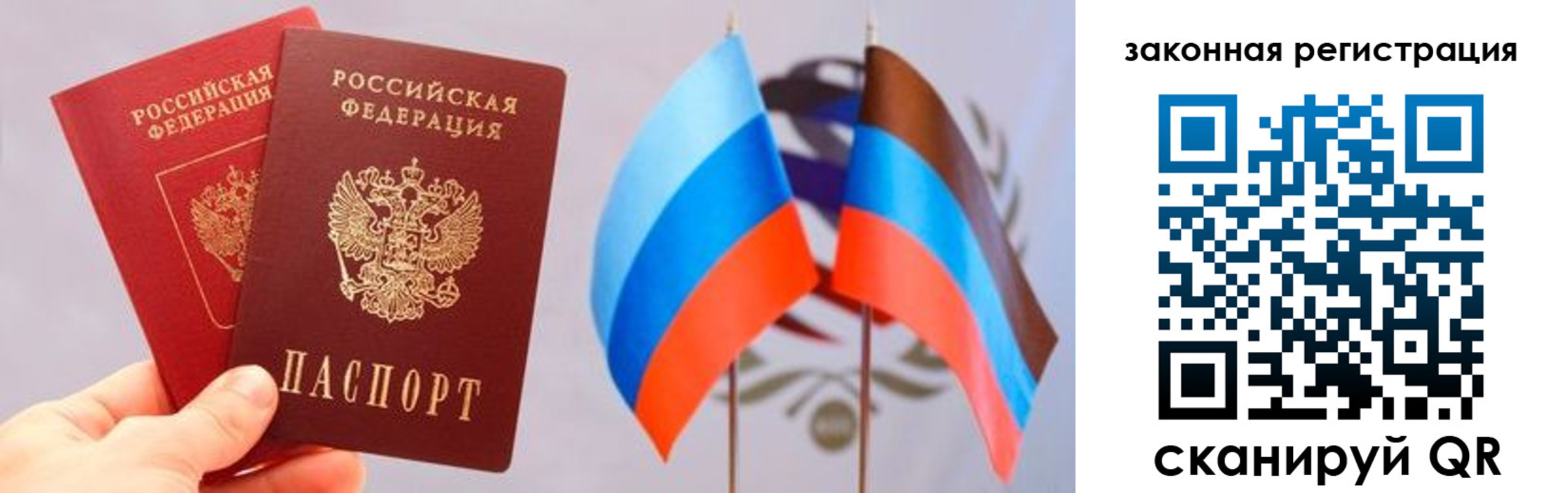 временная регистрация собственник в Тырныаузе