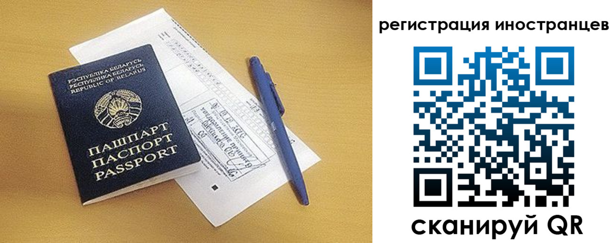 прописка регистрация в Тырныаузе