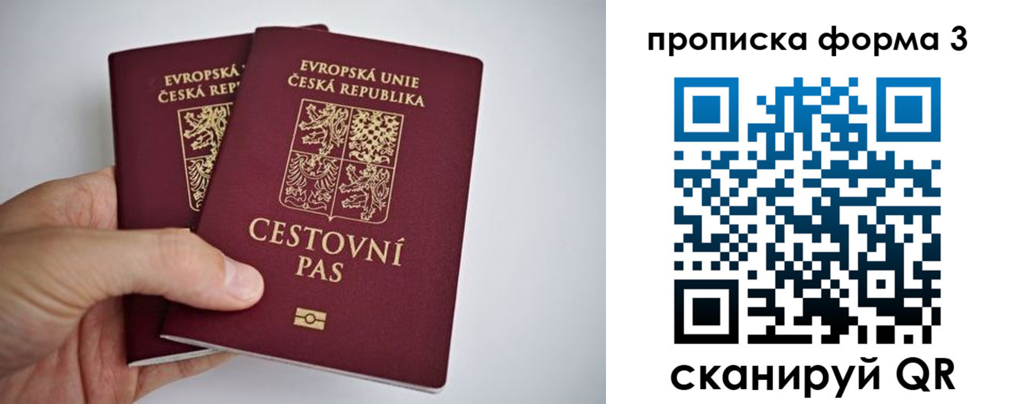 регистрация для школы в Тырныаузе
