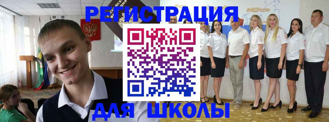 временная регистрация в квартире в Тырныаузе
