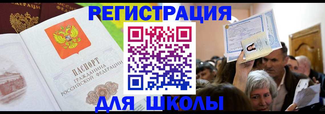 форма 3 в Тырныаузе